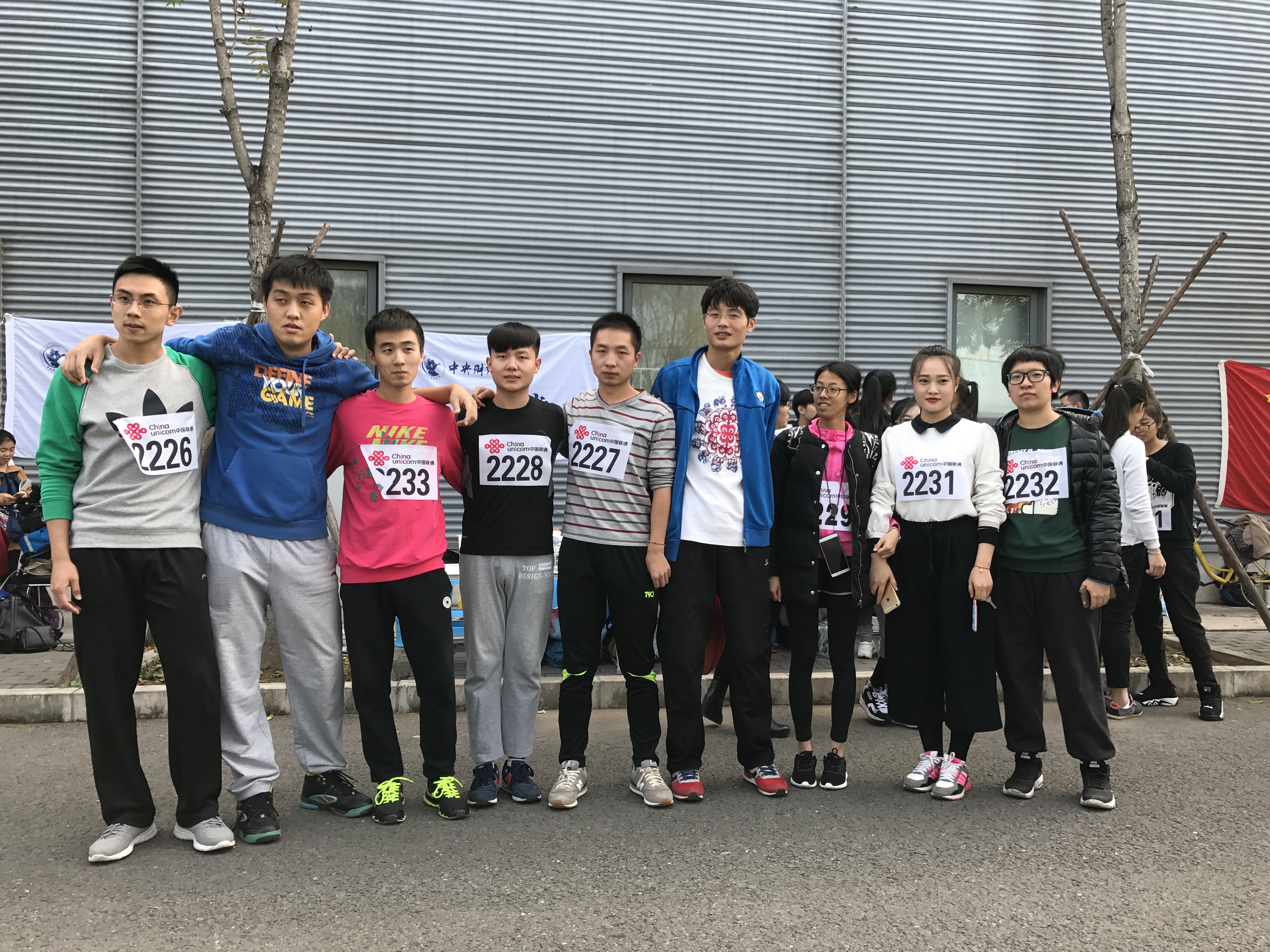 浦京集团官网部分研究生健儿合影